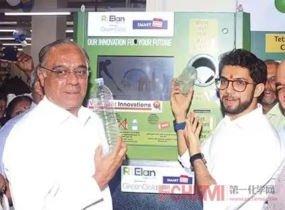 Recognized by Eminent Leaders - Image 6